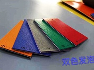 龍昌寶石紋運(yùn)動地板